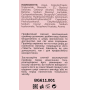 База під макіяж Bogenia Angelic Glow Hydrating Radiant Primer BG611 30 мл