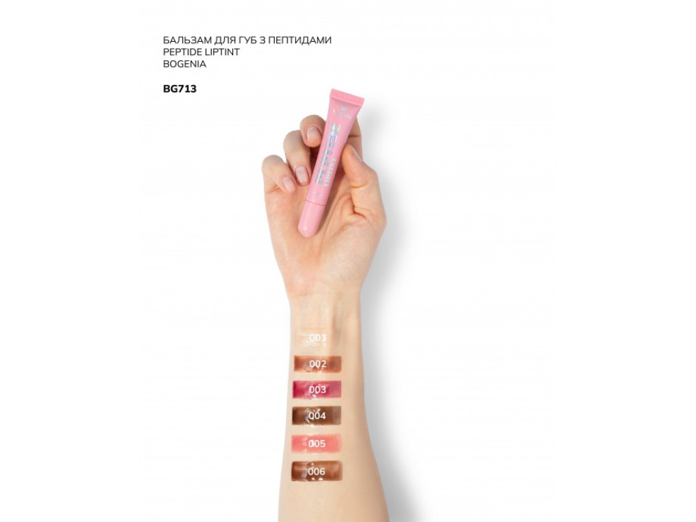 Пептидний бальзам для губ Bogenia BG713 Peptide Lip Tint 003 Cherry