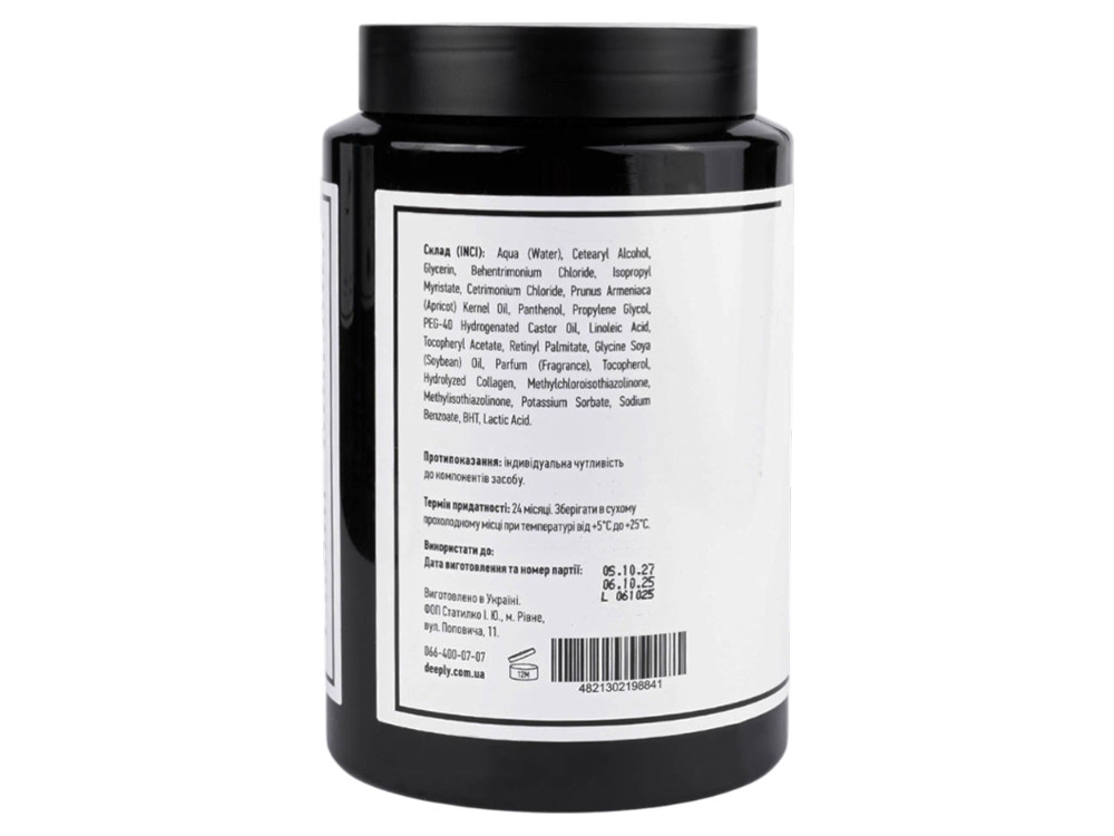 Зволожуюча маска Deeply hydrating mask DP0009 (1000 мл)
