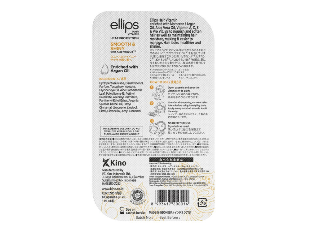 Капсули для зміцнення волосся Ellips Hair Vitamin Розкішне сяйво з олією алое вера, 8 шт по 1мл