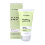 Відновлювальний крем для обличчя з гліколевою кислотою HOLLYSKIN Glycolic AHA Acidr Face Cream 50ml