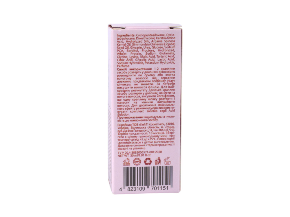Шовк для волосся з кератином і кислотами HOLLYSKIN Acid Solution 30 ml