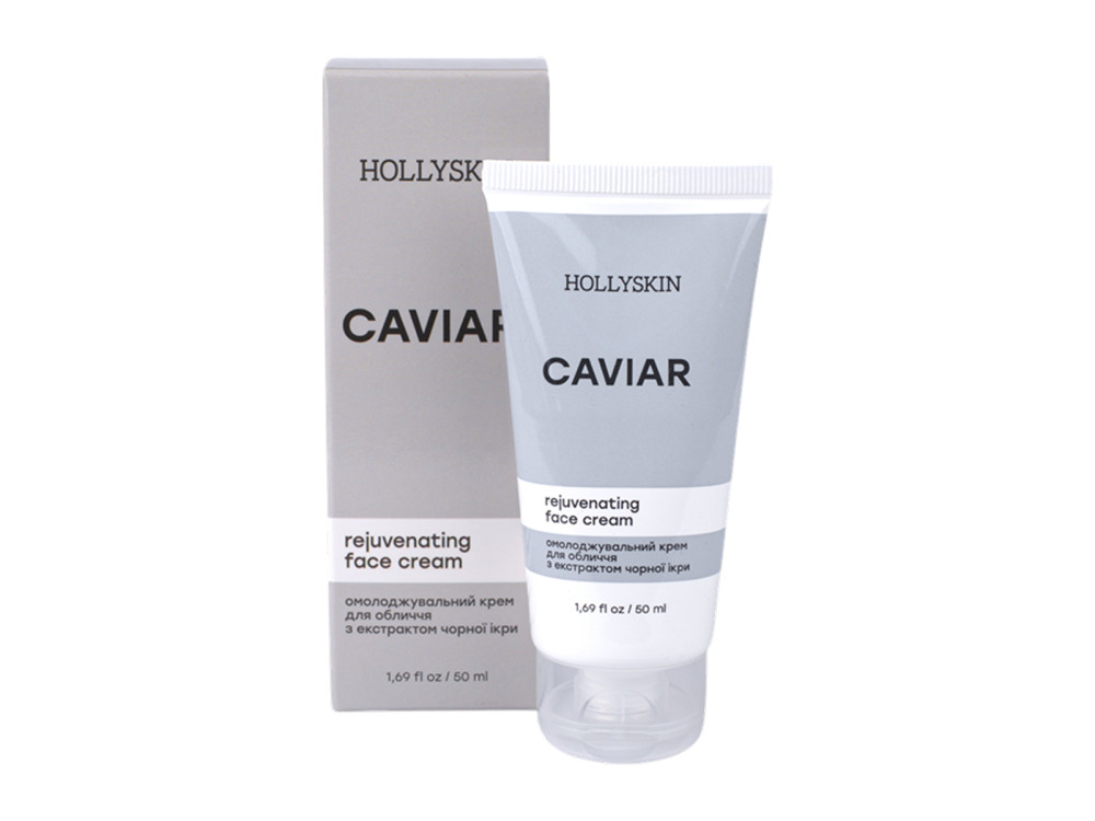 Омолоджувальний крем для обличчя з екстрактом чорної ікри HOLLYSKIN Caviar Face Cream 50ml