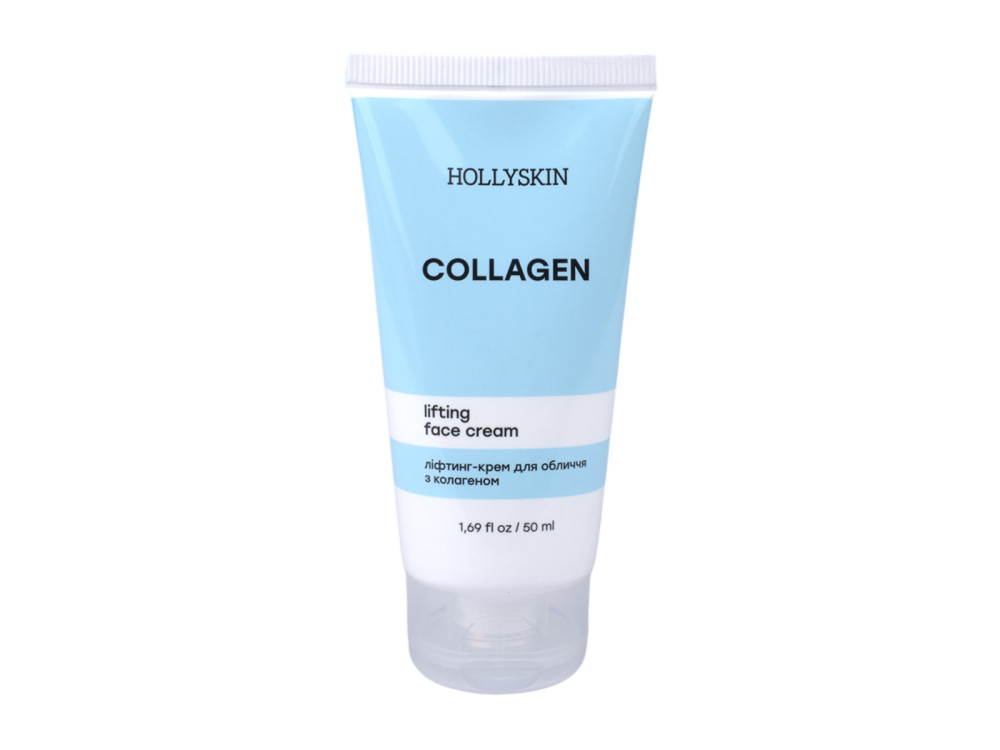 Ліфтинг крем для обличчя з колагеном HOLLYSKIN Collagen Face Cream 50ml