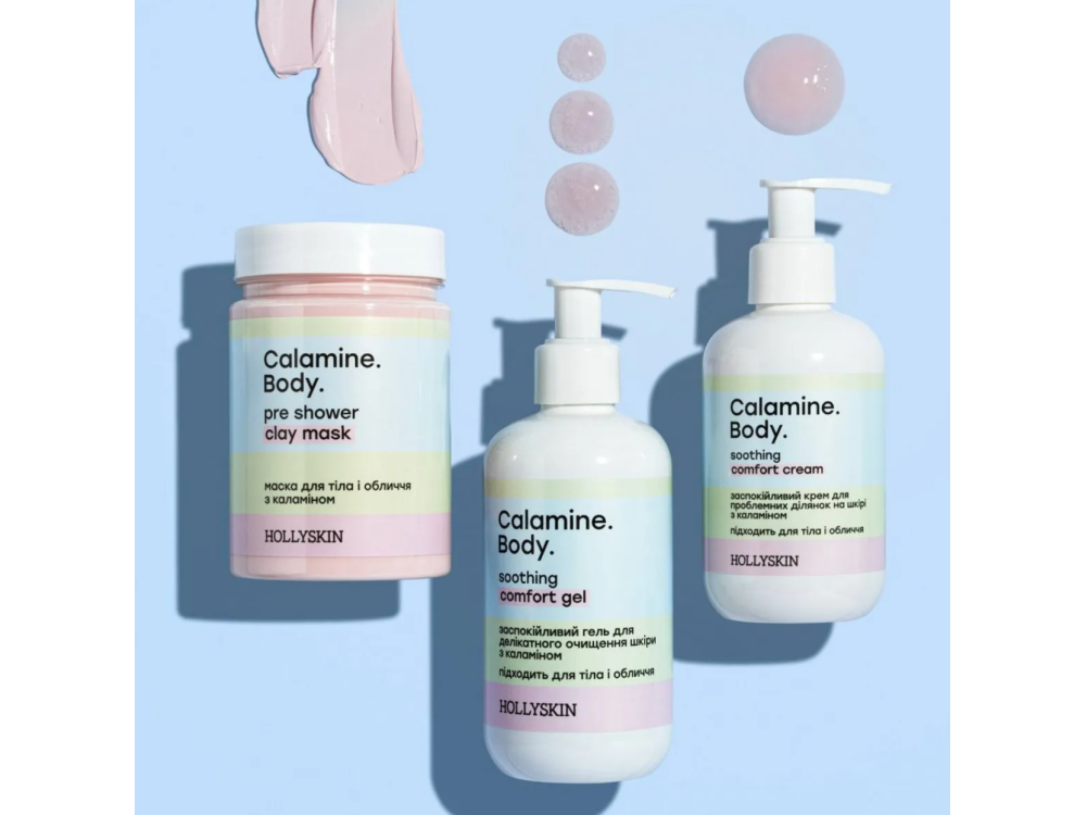 Заспокійливий крем для проблемних ділянок шкіри Hollyskin Calamine Body Soothing Comfort Cream з каламіном, 200 мл