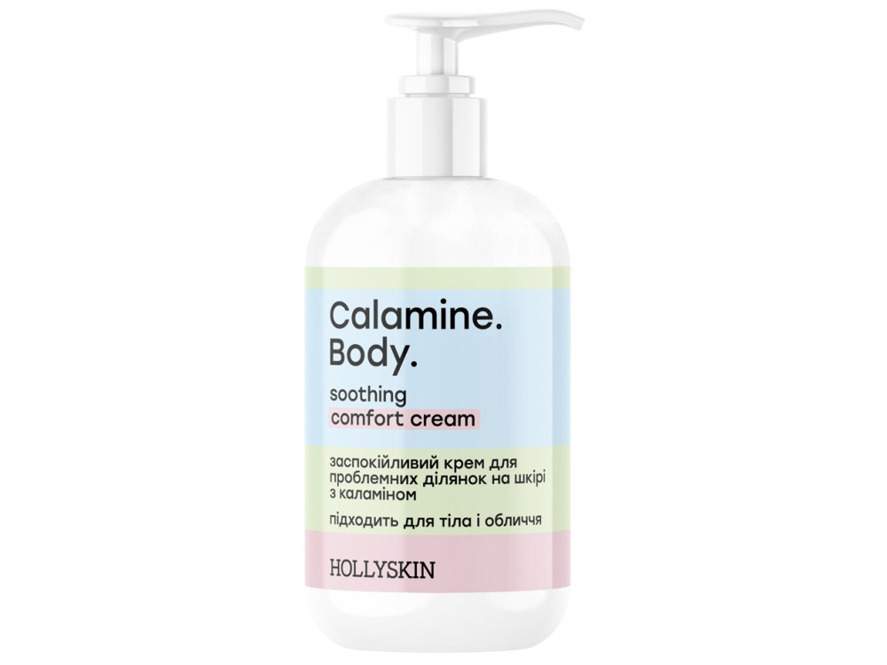 Заспокійливий крем для проблемних ділянок шкіри Hollyskin Calamine Body Soothing Comfort Cream з каламіном, 200 мл