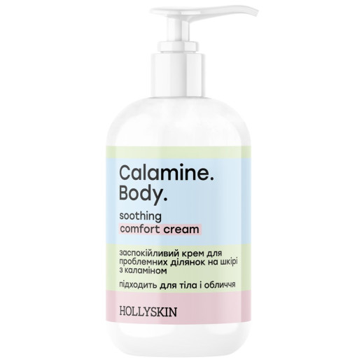 Заспокійливий крем для проблемних ділянок шкіри Hollyskin Calamine Body Soothing Comfort Cream з каламіном, 200 мл