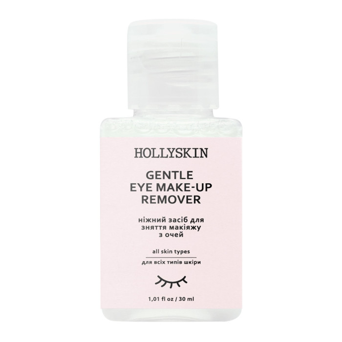 Ніжний засіб для зняття макіяжу з очей HOLLYSKIN Gentle Eye Make-Up Remover 30ml