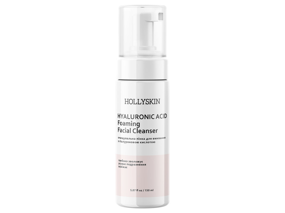 Очищувальна пінка для вмивання HOLLYSKIN Hyaluronic Acid Foaming Facial Cleanser 150ml