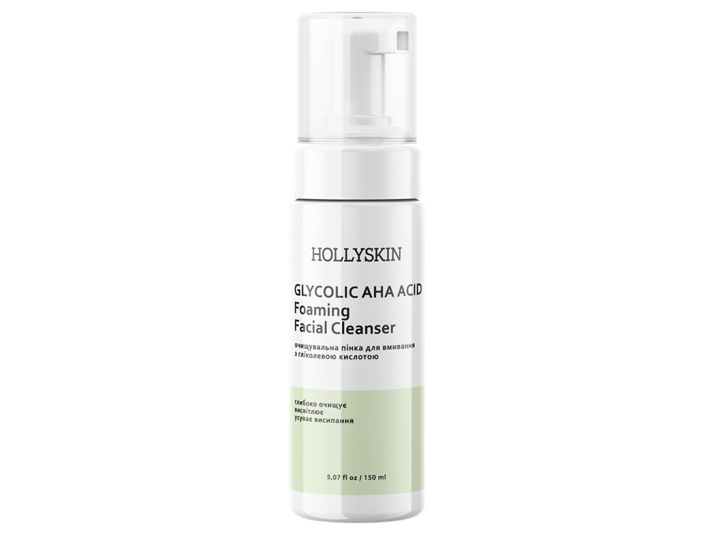 Очищувальна пінка для вмивання HOLLYSKIN Glycolic AHA Acid Foaming Facial Cleanser 150 ml