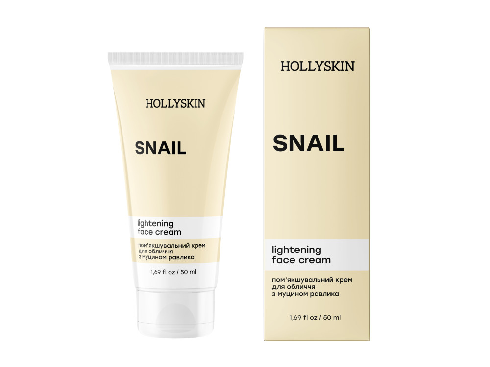 Крем для висвітлення  обличчя з муцином равлика HOLLYSKIN Snail Face Cream 50ml