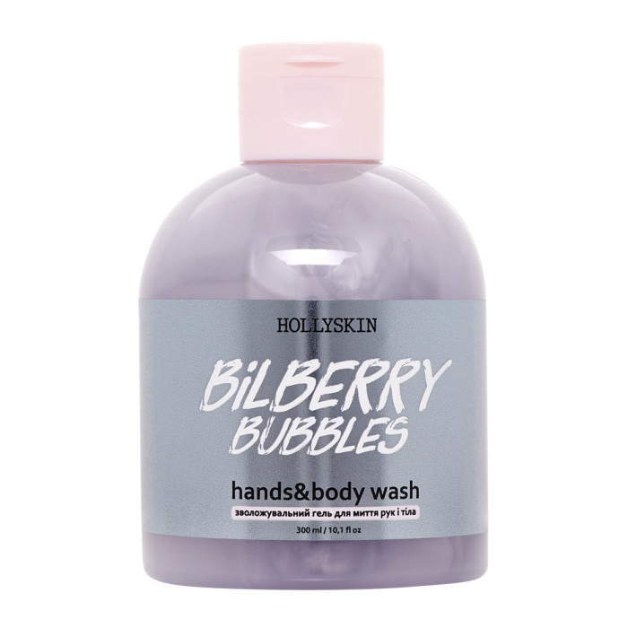 Зволожувальний гель для миття рук і тіла HOLLYSKIN Bilberry Bubbles 300ml
