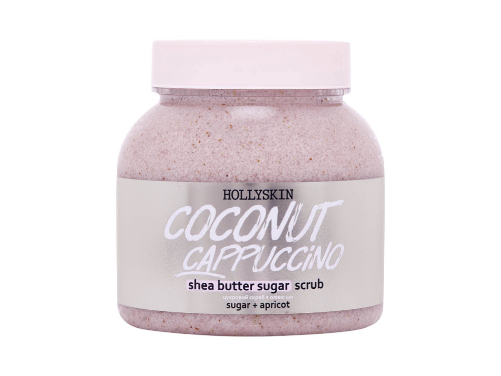Цукровий скраб з олією ши і перлітом HOLLYSKIN Coconut Cappuccino 350 g