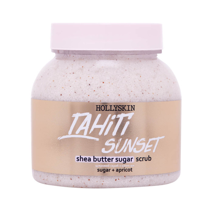 Цукровий скраб з олією ши і перлітом HOLLYSKIN Tahiti Sunset 350g