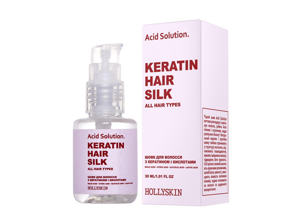 Шовк для волосся з кератином і кислотами HOLLYSKIN Acid Solution 30 ml