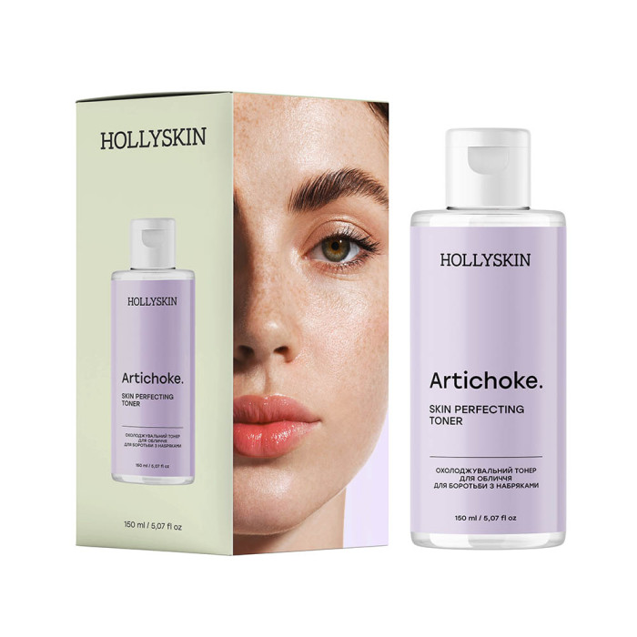 Охолоджувальний тонер для обличчя для боротьби з набряками HOLLYSKIN Artichoke Skin Rerfecting Toner 150ml