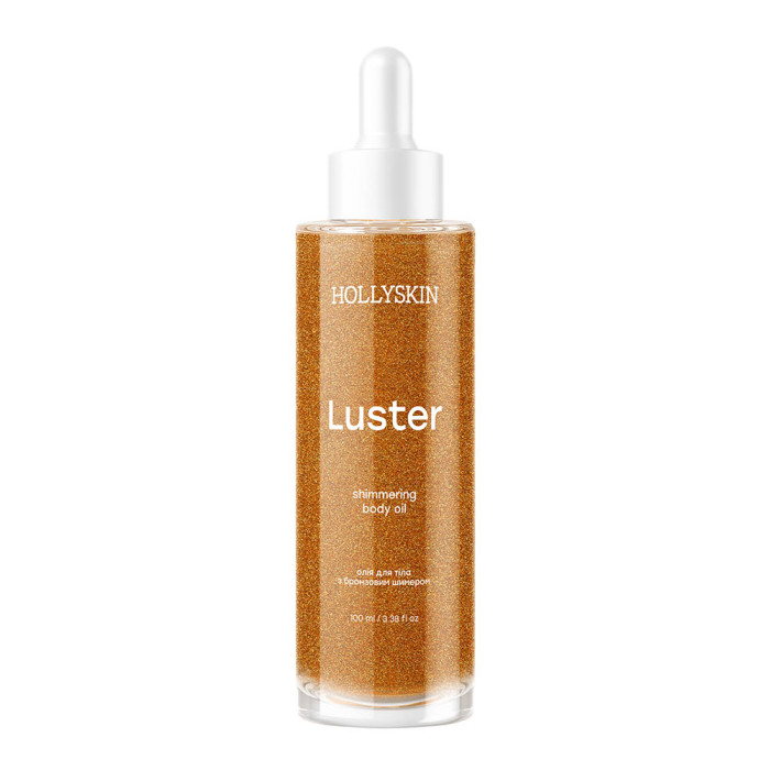 Олія для тіла з бронзовим шимером HOLLYSKIN Luster Shimmering Body Oil 100ml