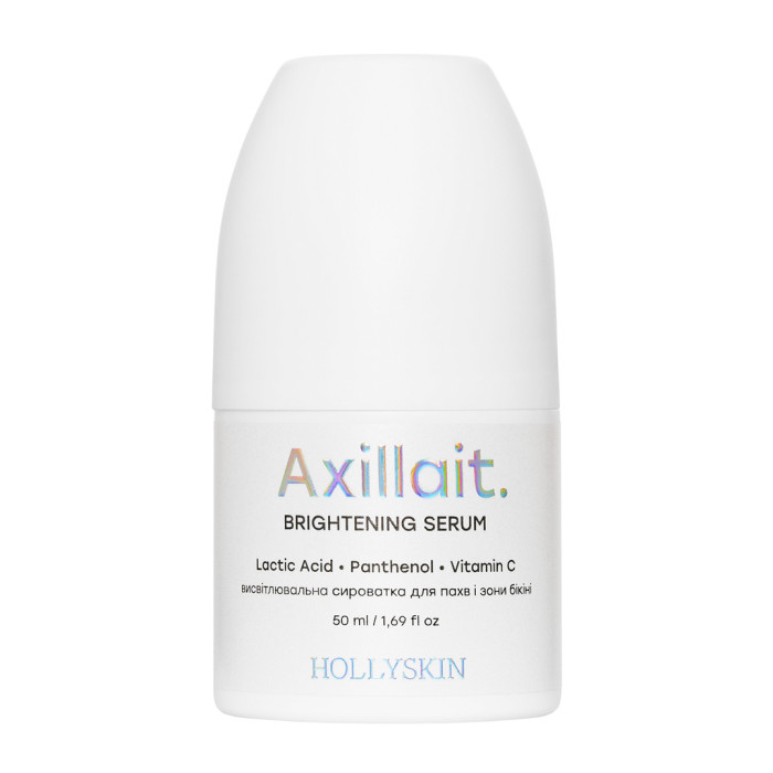 Висвітлювальна сироватка для пахв та зони бікіні HOLLYSKIN 50ml