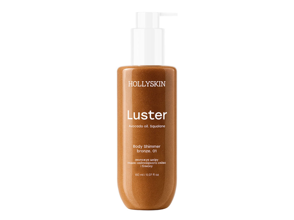Шиммер для тіла HOLLYSKIN Luster Body Shimmer bronze 01 150ml