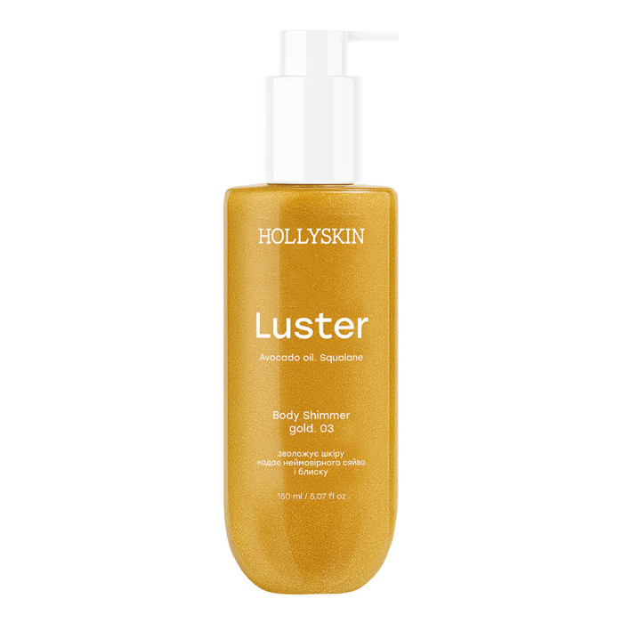 Шиммер для тіла HOLLYSKIN Luster Body Shimmer gold 03 150ml