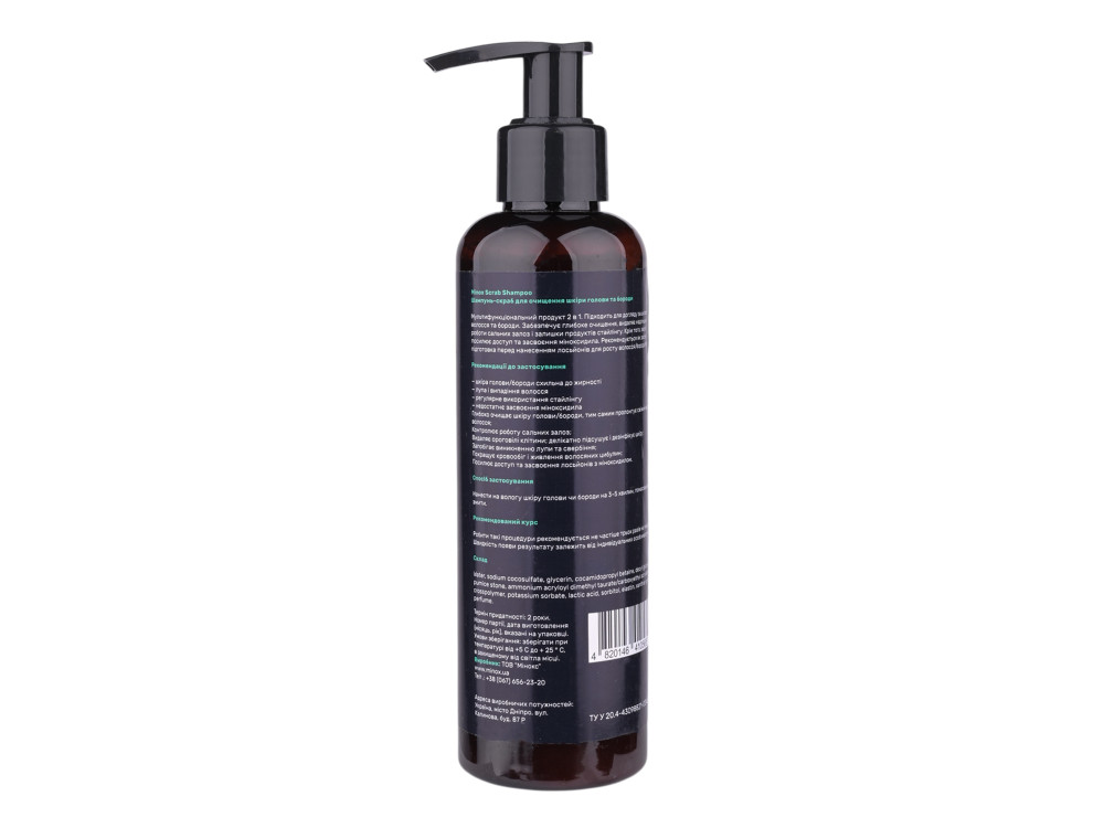 Шампунь-скраб для очищення шкіри голови та бороди Minox Scrab Shampoo, 200мл