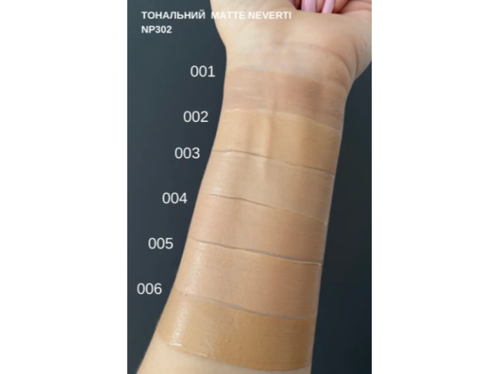 Тональна основа Neverti Natural Matte NP302 005 Vanilla, 32 мл