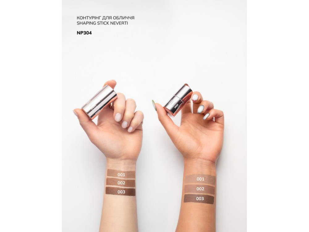 Контуринг для обличчя Neverti Shaping Stick NP304 003, 5 г
