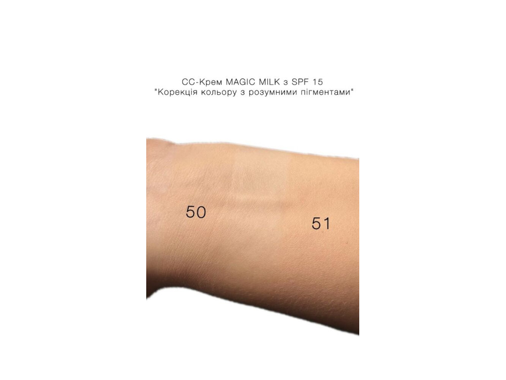 СС крем Magic Milk SPF 15 Pastel Корекція кольору з розумними пігментами тон 50 Light Medium 30мл
