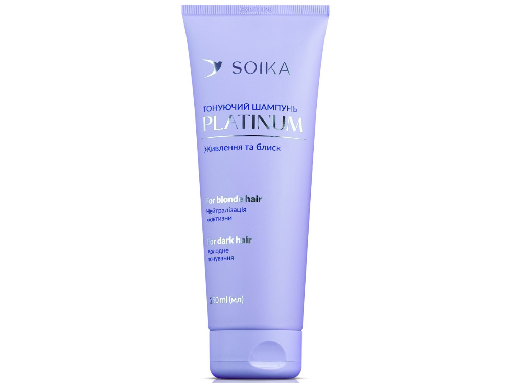 Шампунь тонуючий "Живлення та блиск" PLATINUM Soika 250 мл