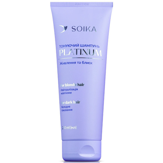 Шампунь тонуючий "Живлення та блиск" PLATINUM Soika 250 мл