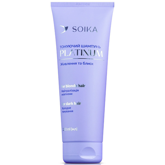 Шампунь тонуючий "Живлення та блиск" PLATINUM Soika 250 мл