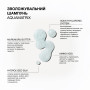 Зволожувальний шампунь для всіх типів волосся Triology AQUAMATRIX 500 мл