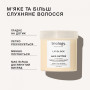 Інтенсивний ліпідний батер для волосся Triology LIPIDLOCK, 250 г