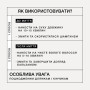 Інтенсивний ліпідний батер для волосся Triology LIPIDLOCK, 250 г
