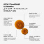 Безсульфатний шампунь для всіх типів волосся з комбучею Triology KOMBUCHA 500 мл