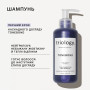 Шампунь для корекції тону волосся Triology TONEBOND, 250 мл
