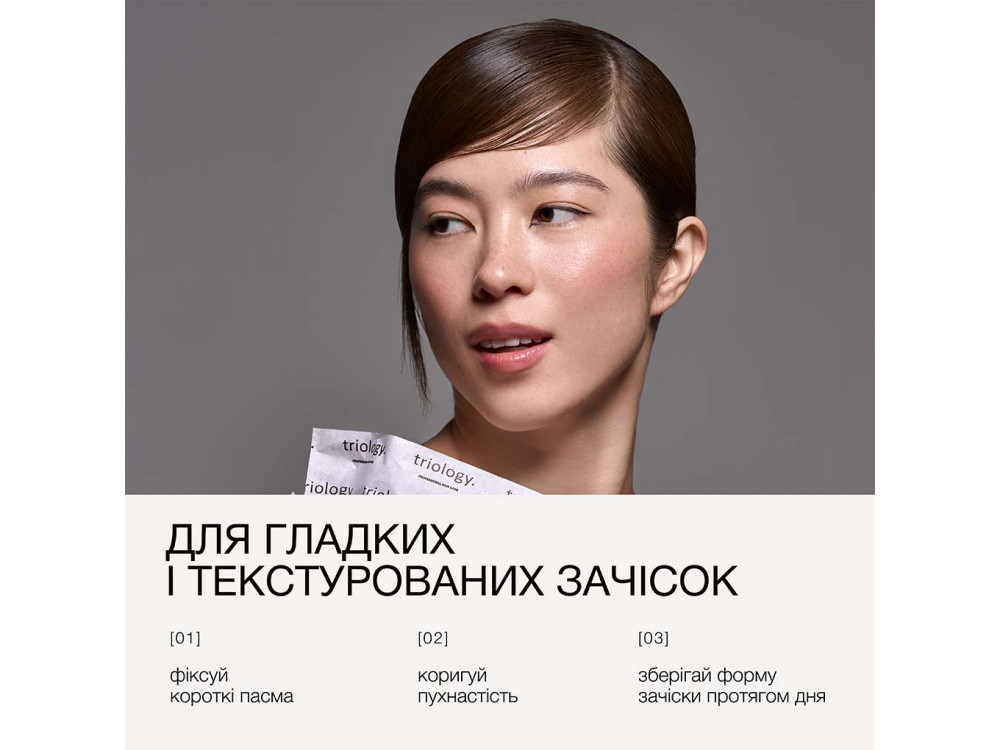 Віск-стік для волосся Triology Hair Architect, 20г