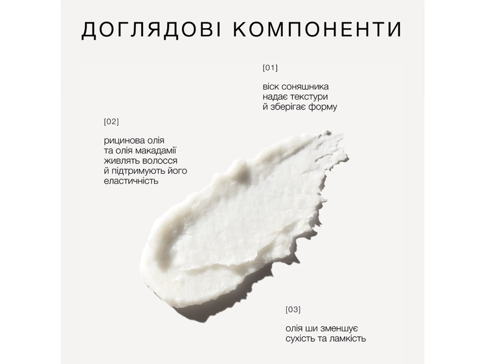 Віск-стік для волосся Triology Hair Architect, 20г