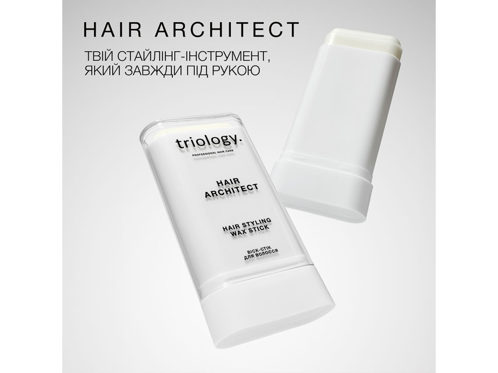 Віск-стік для волосся Triology Hair Architect, 20г
