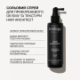 Сольовий спрей для прикореневого обʼєму та текстури Triology Hair Architect 200 мл