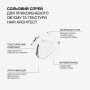 Сольовий спрей для прикореневого обʼєму та текстури Triology Hair Architect 200 мл