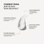 Стайлінг-пінка для створення обʼєму та структурування волосся Triology Hair Architect, 200 мл