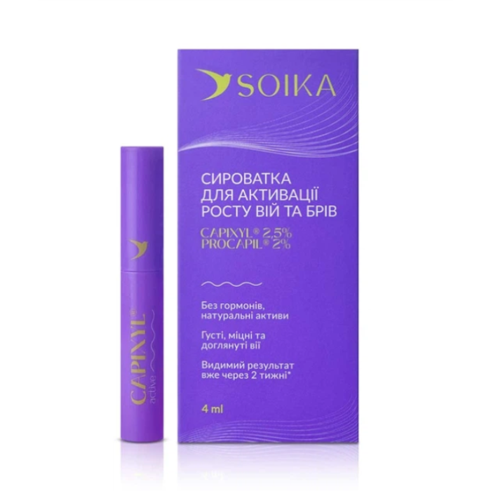 Сироватка для активації росту вій та брів CAPIXYL ACTIVE Soika 4 мл