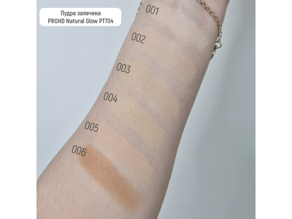 Пудра запечена Topface PT704 PROHD Natural Glow Baked Powder 005 Golden Tan золотистий беж