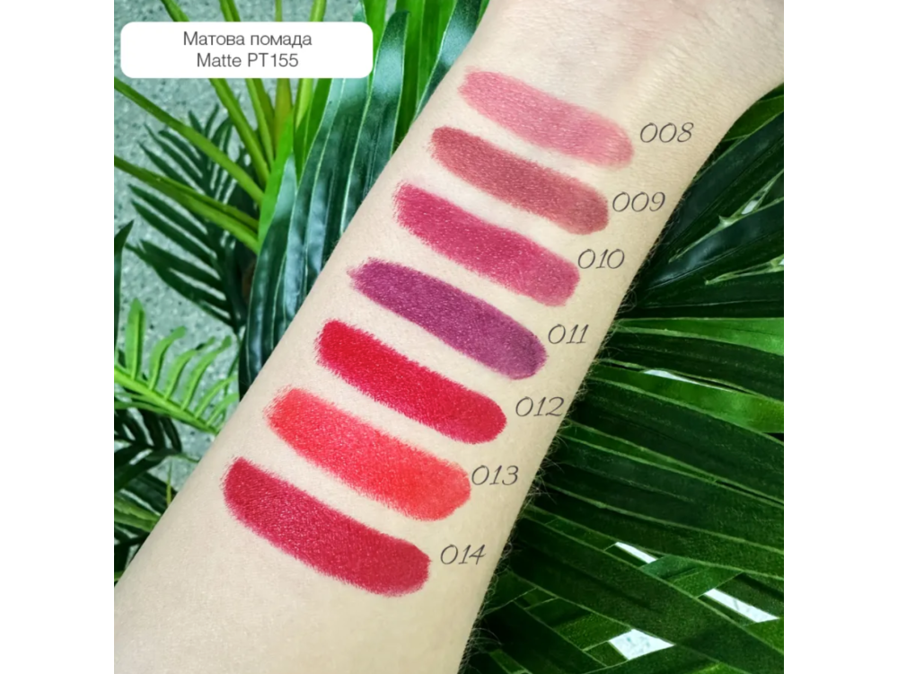 Матова помада для губ Topface Instyle Matte Lipstick PT155 013 