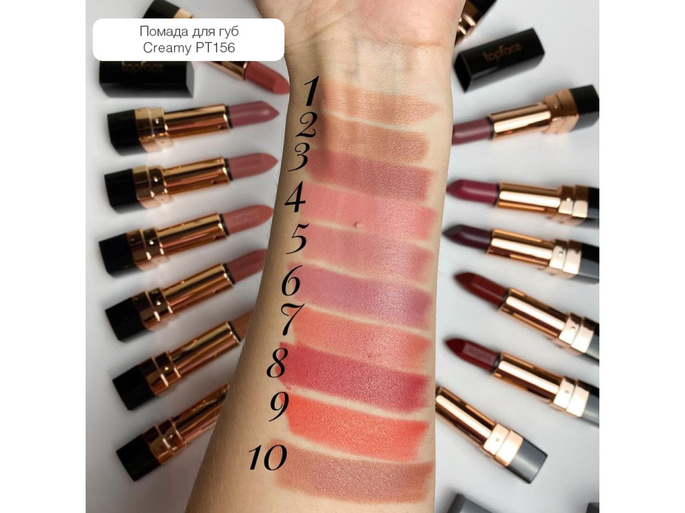 Кремова губна помада Topface Instyle Creamy Lipstick PT156 001 Cashmere 