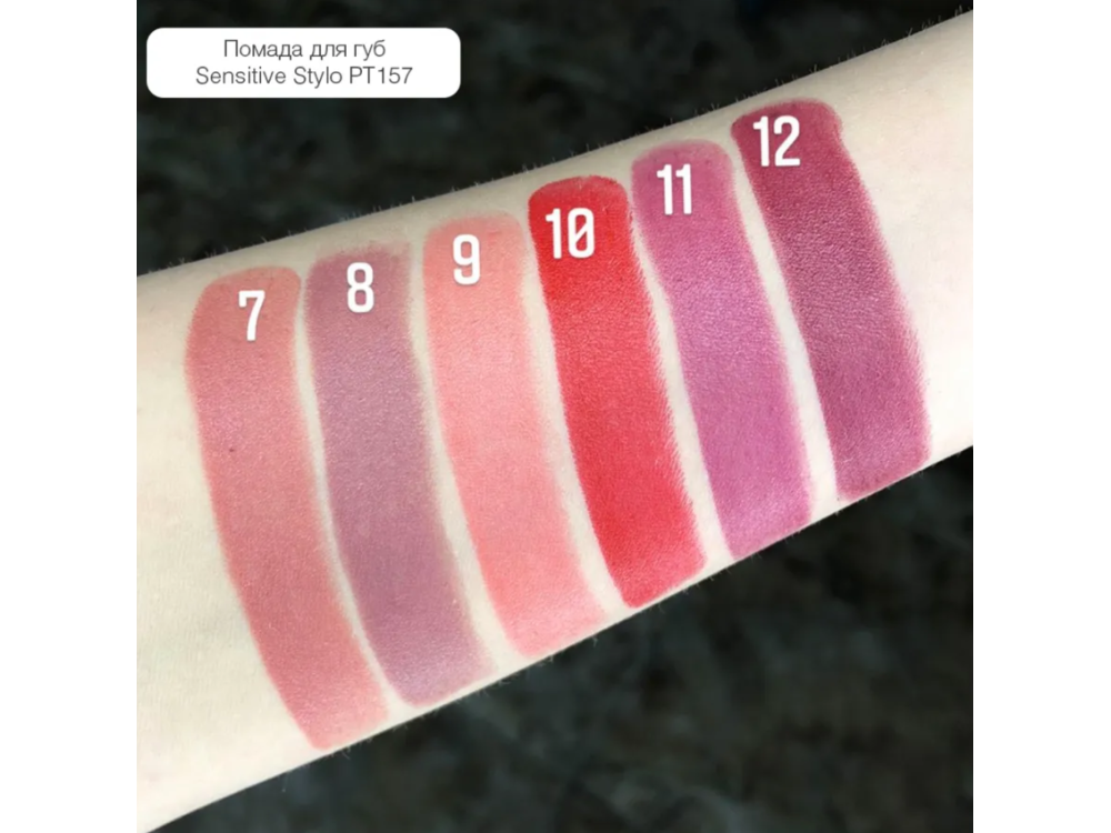 Помада для губ TopFace Sensitive Stylo Lipstic PT157 011 Berry Jam 