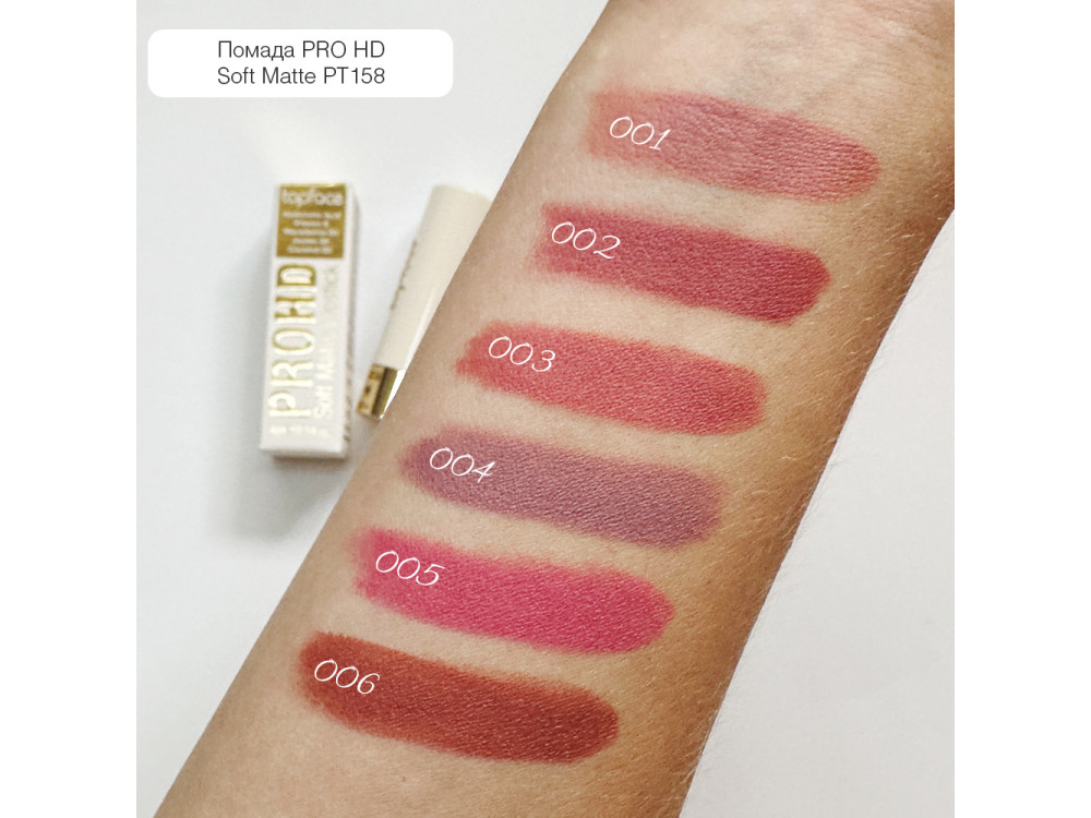 Матова губна помада Topface Pro HD Soft Matte Lipstick PT158 006 