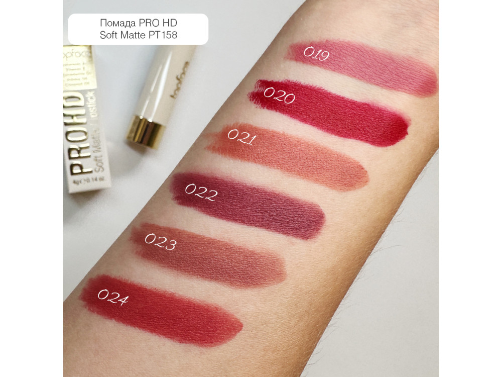Матова губна помада Topface Pro HD Soft Matte Lipstick PT158 019 