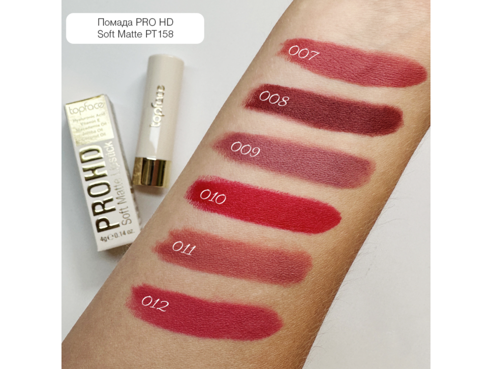 Матова губна помада Topface Pro HD Soft Matte Lipstick PT158 007 
